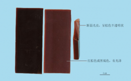 阿膠